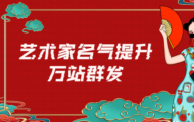 肃州-网络推广对书法家名气的重要性